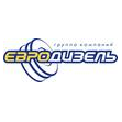Евродизель