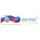 ФГБУ СО РАН