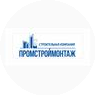 Промстроймонтаж