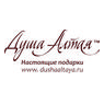 Душа Алтая