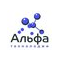 НПО Альфа-технолоджи