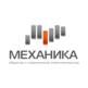 Механика