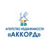 Агентство недвижимости Аккорд