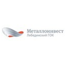 Лебединский ГОК