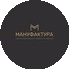 Мануфактура