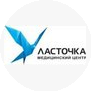 МЦ Ласточка