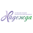 КГБУЗ Алтайский краевой онкологический диспансер