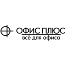 Офис-плюс