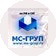 МС-ГРУП