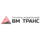 ГК ВМ ТРАНС