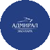 Эко-Парк Адмирал