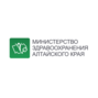 Министерство здравоохранения Алтайского края