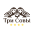 Отель Три совы