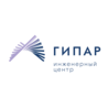 Инженерный Центр ГИПАР
