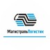 МагистральЛогистик