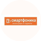 Смартфоника