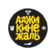 Аджикинежаль (ООО Кофе-Терра)