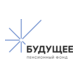 НПФ Будущее