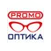 Промо-оптика