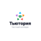 ПО Тьютория