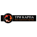 Три Карпа