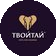 ТВОЙТАЙ
