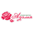Студия цветов Азалия
