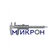 Микрон