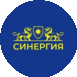 СИНЕРГИЯ