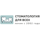 СТОМАТОЛОГИЯ ДЛЯ ВСЕХ