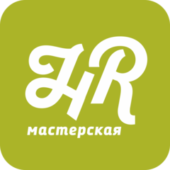 Вакансии компании Мастерская - работа в Новосибирске, Томске,Кемерове