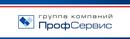 ПрофСервис
