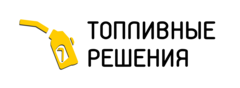 Топливные решения. Современные топливные решения. Компания топливные решения эмблема. Топливная компания топливные решения вакансии.