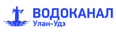 Водоканал улан удэ. МУП Водоканал лого. Водоканал Казань логотип. Логотип водоканала Бурятии официальный.