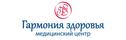 Гармония здоровья