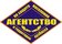 ГКУ КО Агентство по защите населения и территории Кемеровской области