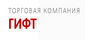ГИФТ