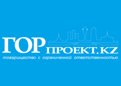 Горпроект логотип. Горпроект Бишкек. Горпроект Альметьевск. Горпроект Тверь.