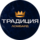 Ломбард Традиция
