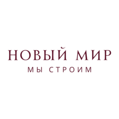 Вакансии компании Новый Мир - работа вНовосибирске