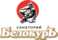 Белокур