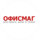 ОФИСМАГ