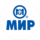 МИР, Научно-производственное объединение