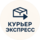 Курьерэкспресс-Главная Доставка